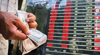 وقتی دلار‌ها برنمی‌گردند