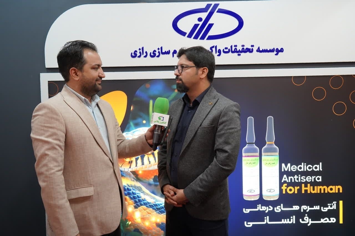 برگزاری نمایشگاه دام و طیور با حمایت موسسه رازی