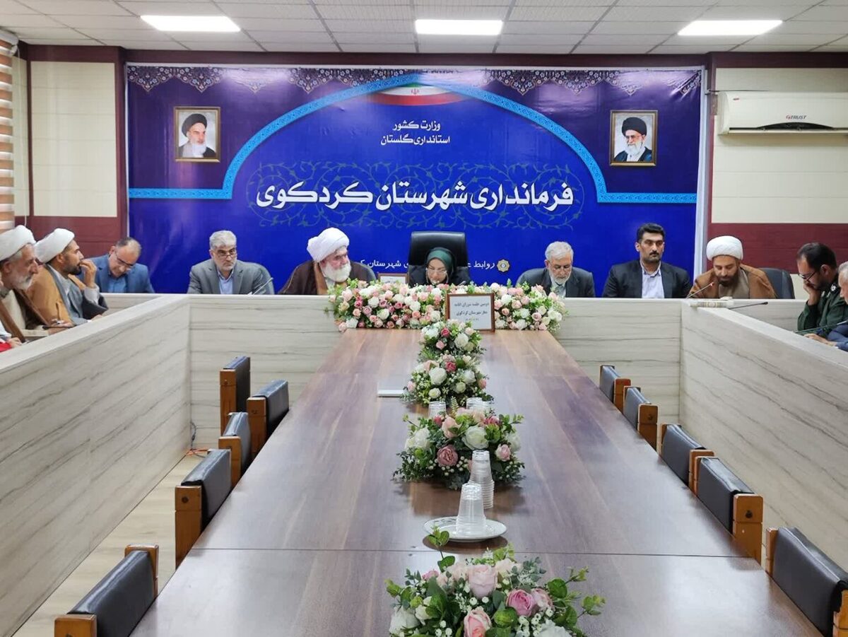 دومین جلسه شورای اقامه نماز شهرستان کردکوی برگزار شد