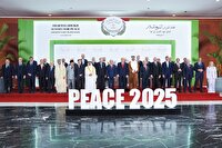 شرم‌آور مثل شرم‌الشیخ