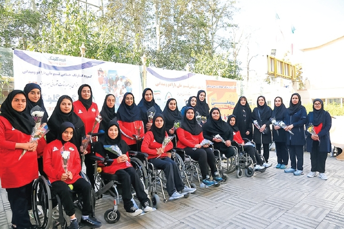 گرامیداشت روز پارالمپیک با شعار «اراده‌های بزرگ»