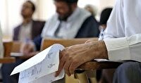 اعلام زمان ثبت‌نام آزمون استخدامی کادر اداری قوه قضاییه