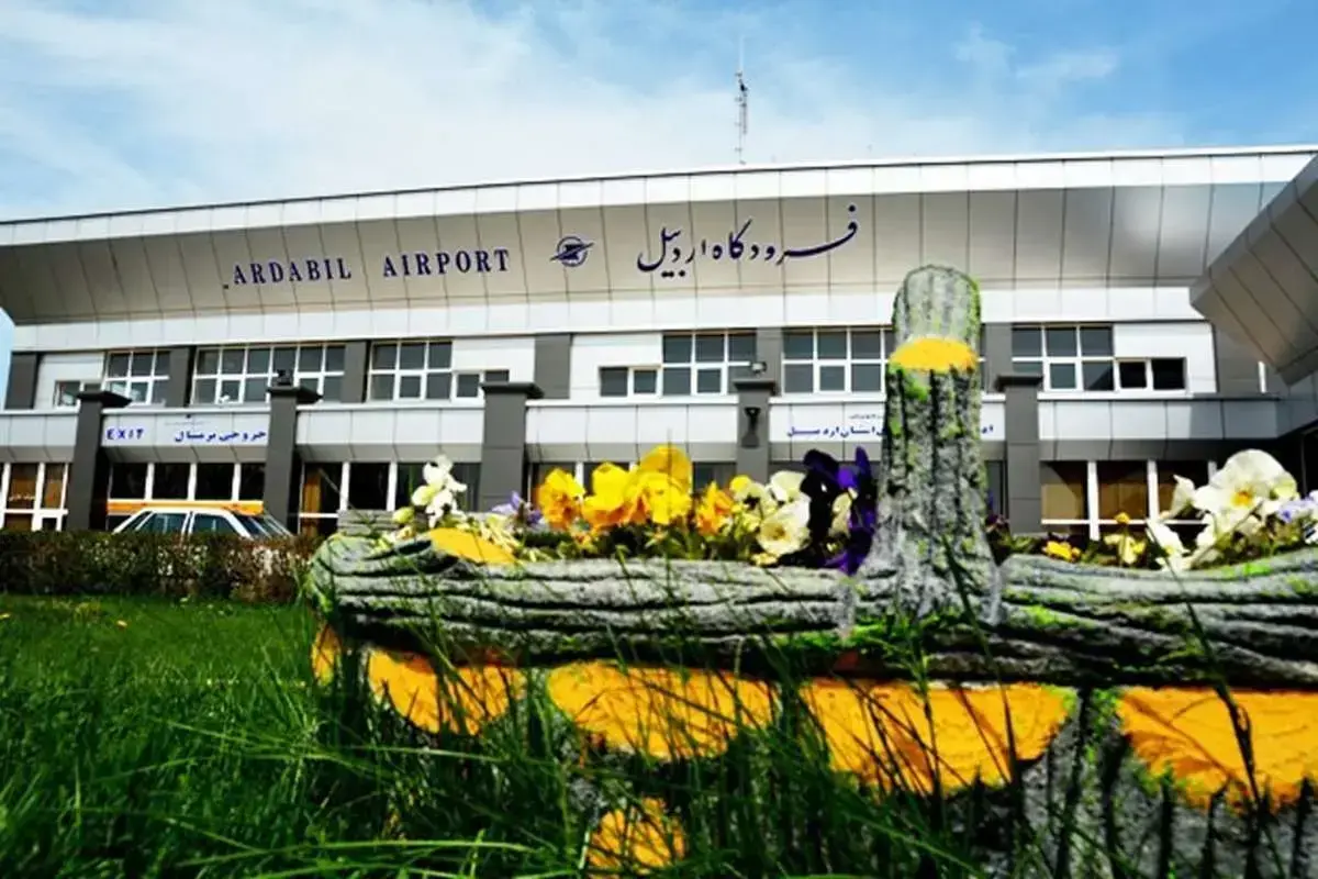 ماجرای عزل مدیر فرودگاه به دلیل درخواست بازرسی کیف خانم وزیر