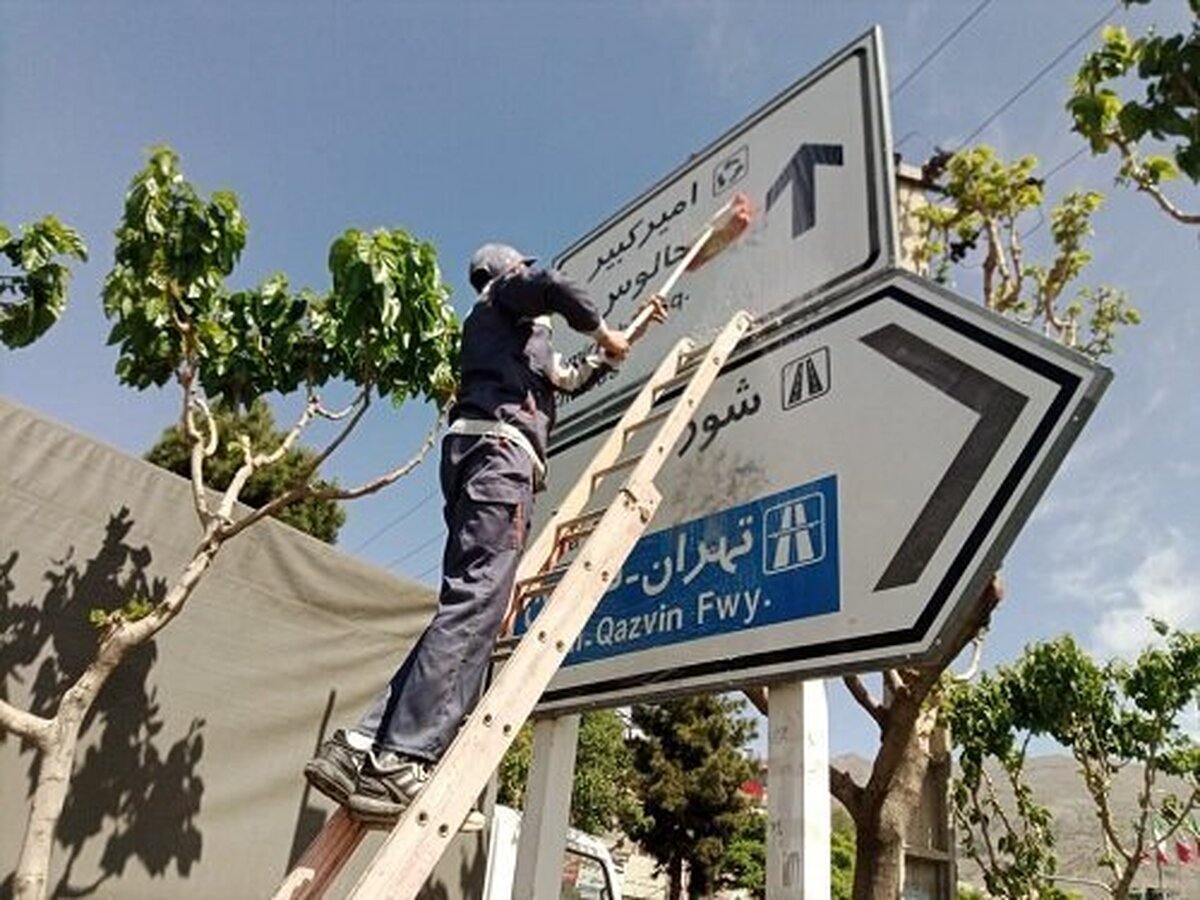 اجرایی طرح جهادی پاکسازی و نظافت در مناطق ۱۰ گانه کلانهشر کرج