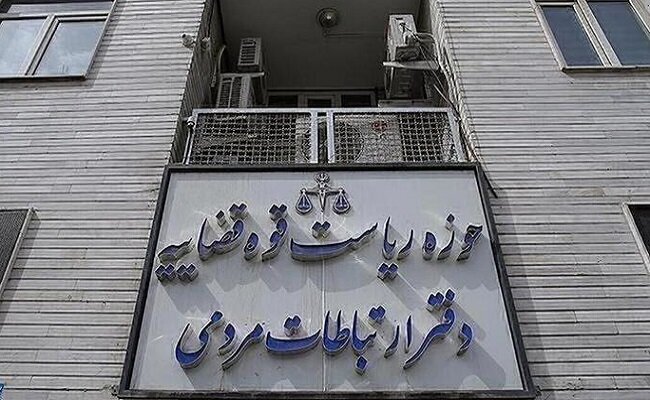 انجام ۲۳۶ هزار ملاقات مردمی مسئولان قضایی در شهریور ماه