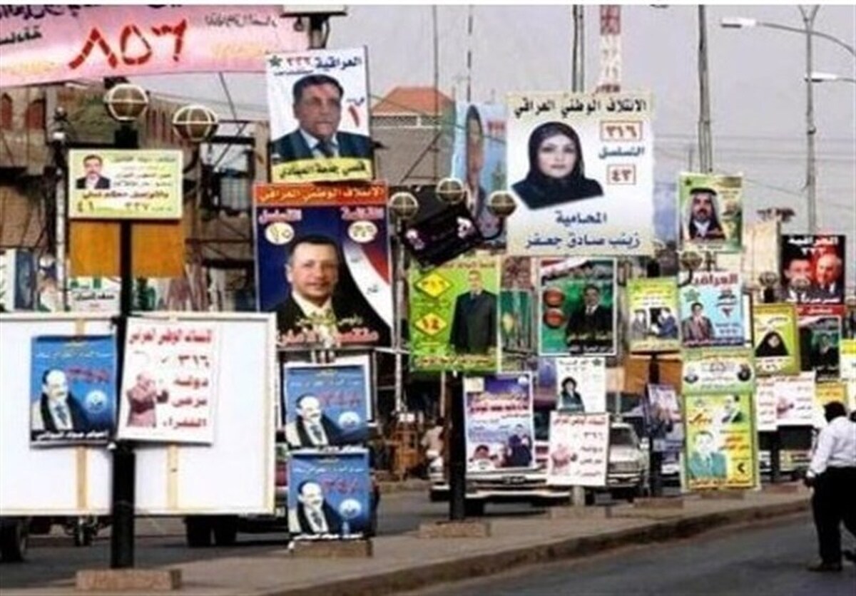 هشدار درباره تحرکات فتنه افکنانه برخی نامزد‌های انتخابات عراق