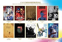 «ناگفته نماند» بهترین فیلم بخش بین‌الملل جشنواره اژد‌های طلایی شد