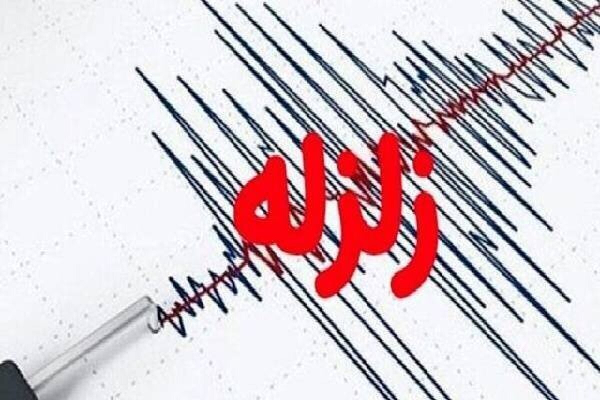 زلزله ۴.۳ ریشتری مردهک در عنبرآباد کرمان را لرزاند