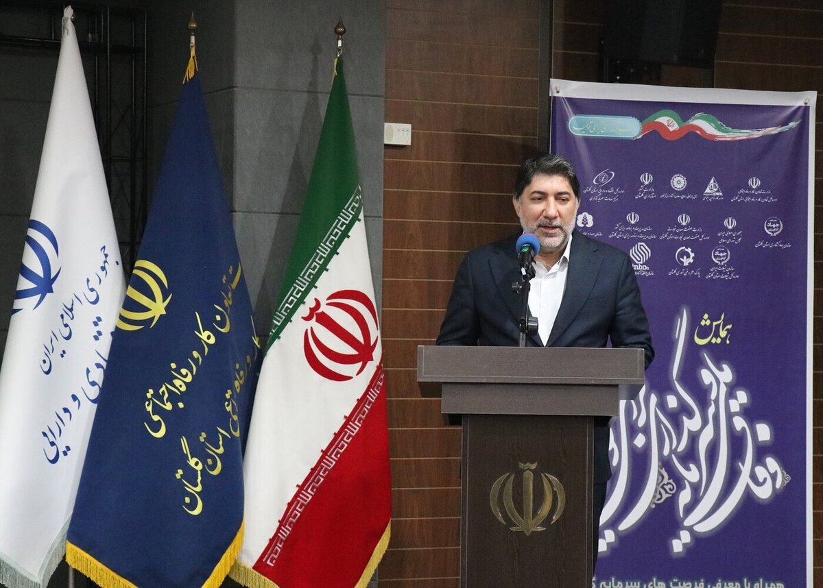 کسب رتبه دوم گلستان در امنیت سرمایه‌گذاری