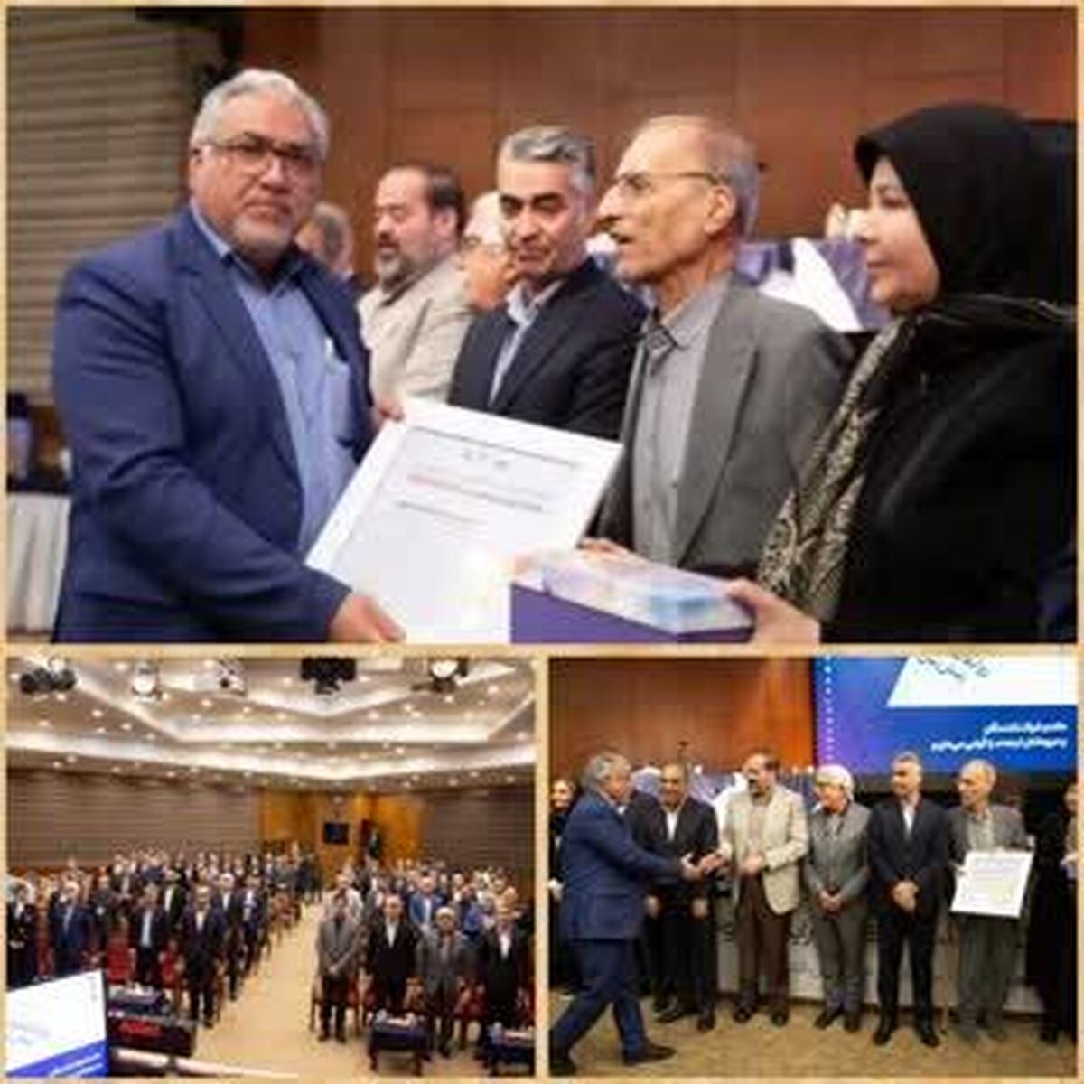 افتخارآفرینی تأمین اجتماعی گلستان در دهمین کنفرانس حرفه‌ای‌گرایی