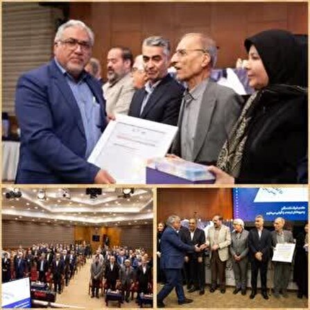 افتخارآفرینی تأمین اجتماعی گلستان در دهمین کنفرانس حرفه‌ای‌گرایی