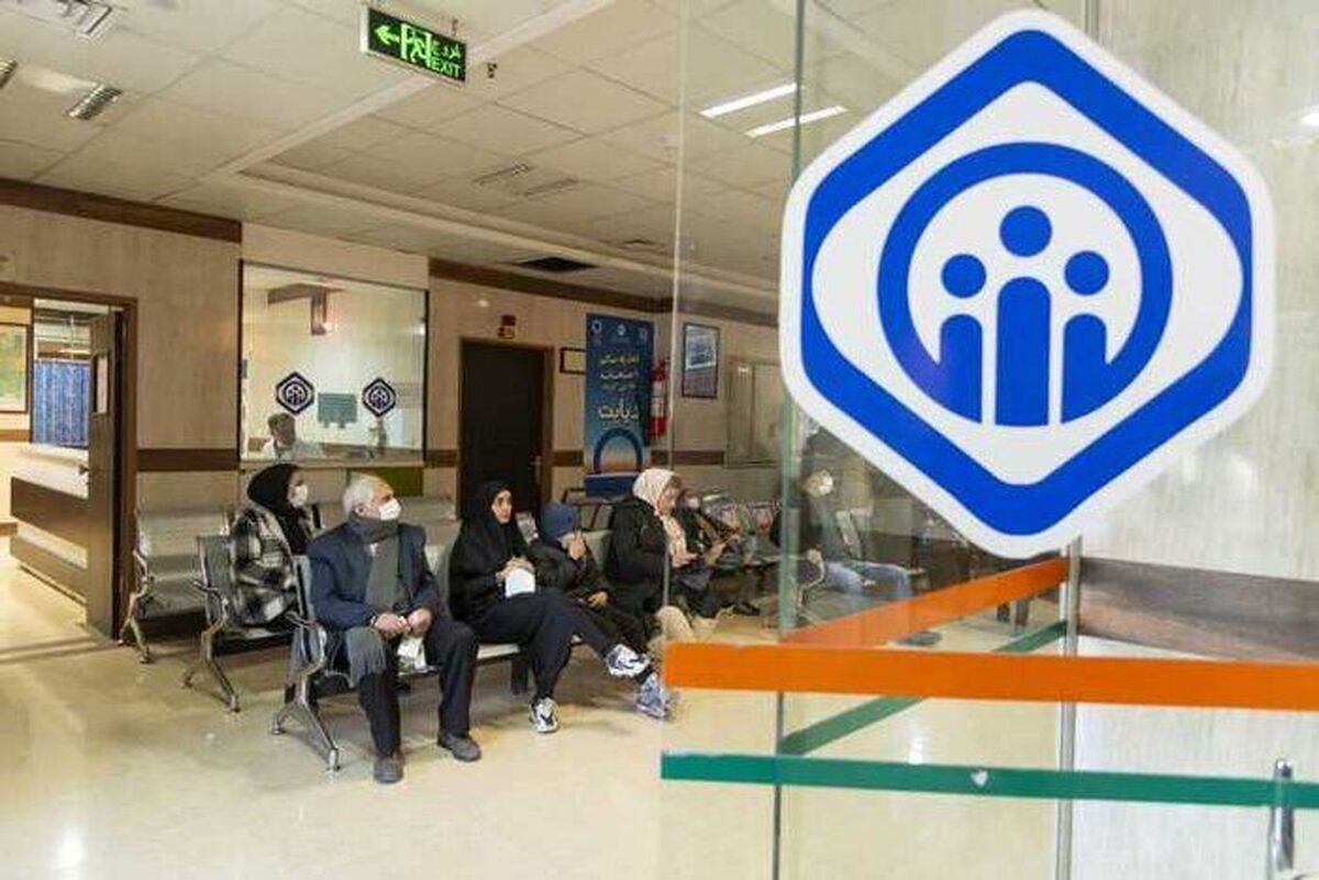 پرداخت حقوق مهرماه بازنشستگان و مستمری‌بگیران تأمین اجتماعی آغاز شد