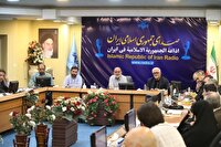 تقویت همکاری میان رادیو و مرکز شعر و موسیقی/ پلی برای هم‌افزایی فرهنگی در سازمان صدا و سیما