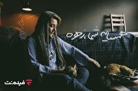 اکران آنلاین «همسایه شما، زهره» در شبکه نمایش خانگی