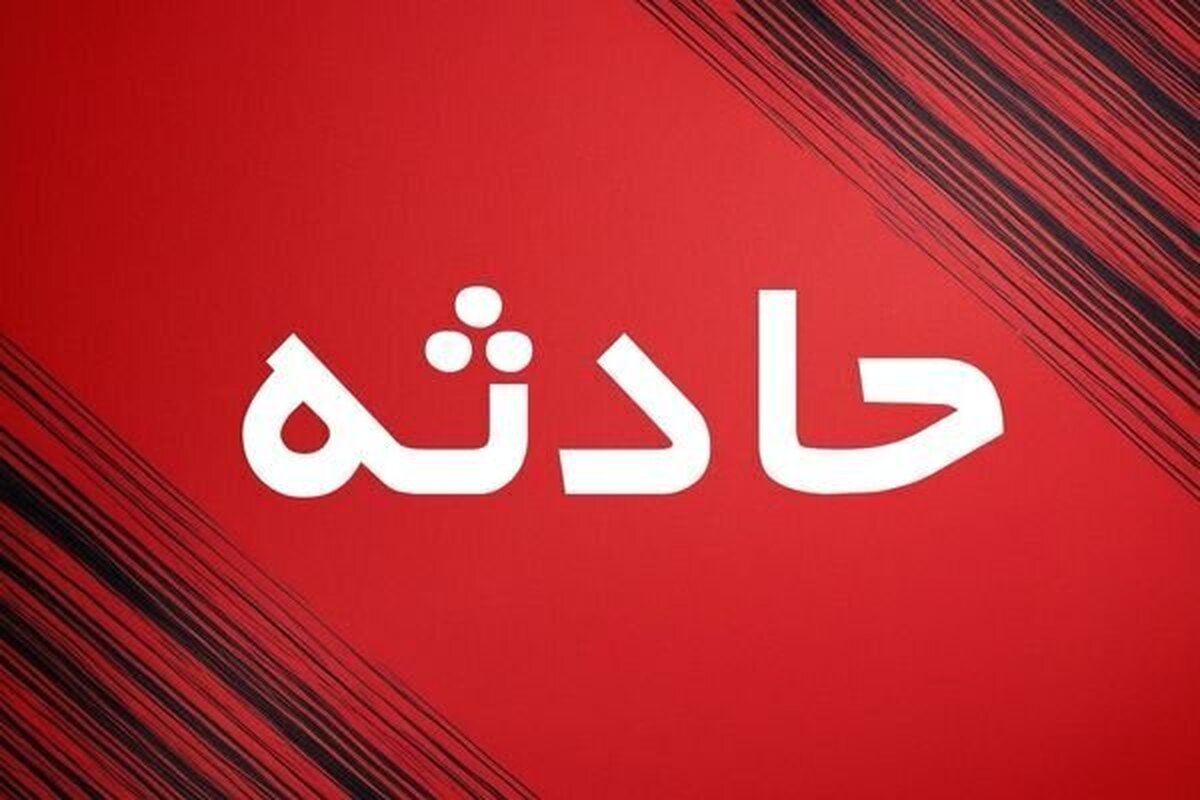 انفجار گاز در اداره کل آموزش و پرورش آذربایجان غربی؛۳ نفر مصدوم شدند