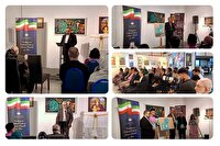 پاسداشت عمر خیام و راجا علی حاجی در کوالالامپور/ رونمایی از کتاب «هدهد»