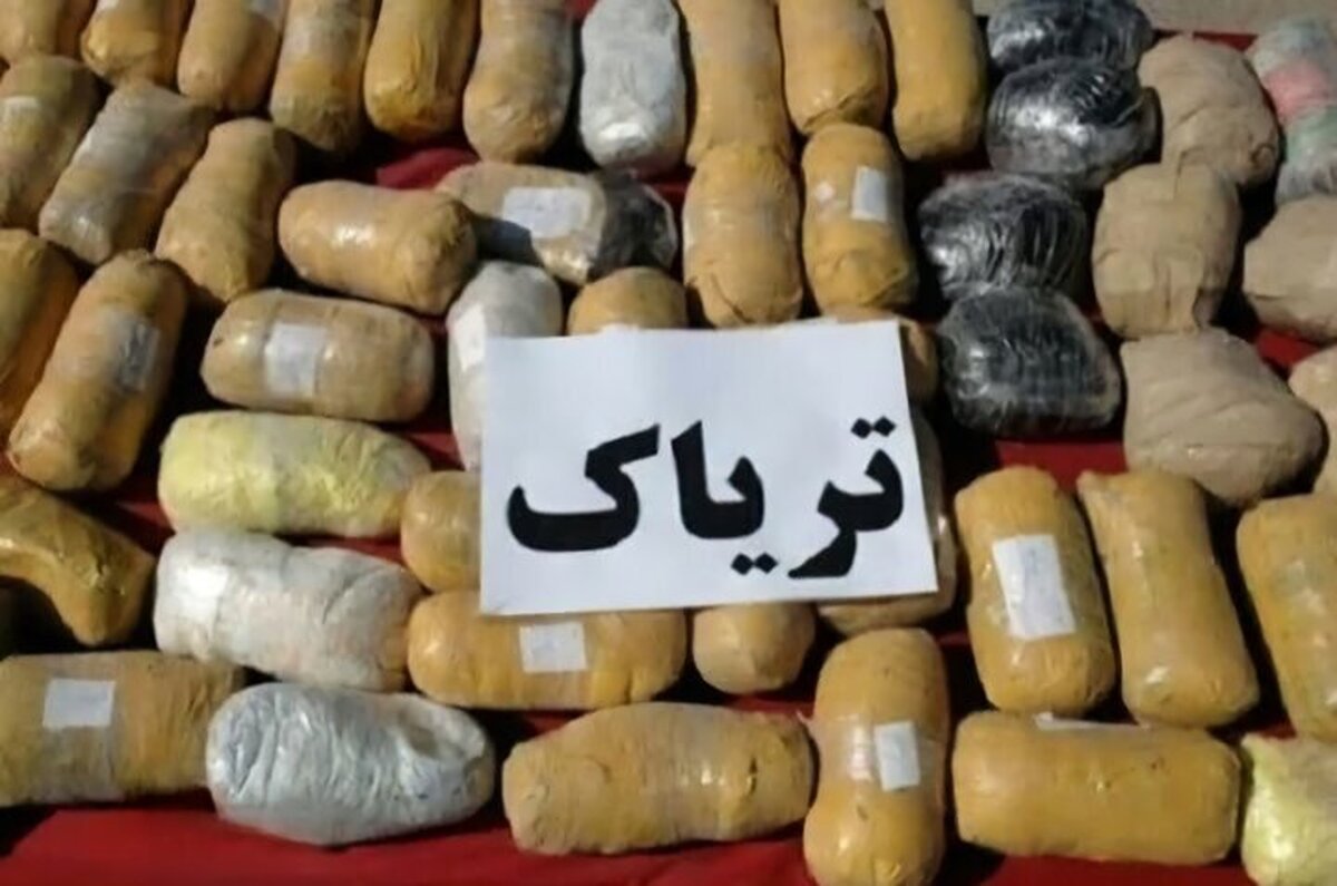 کشف ۹۷ کیلو گرم تریاک قاچاق در هرمزگان