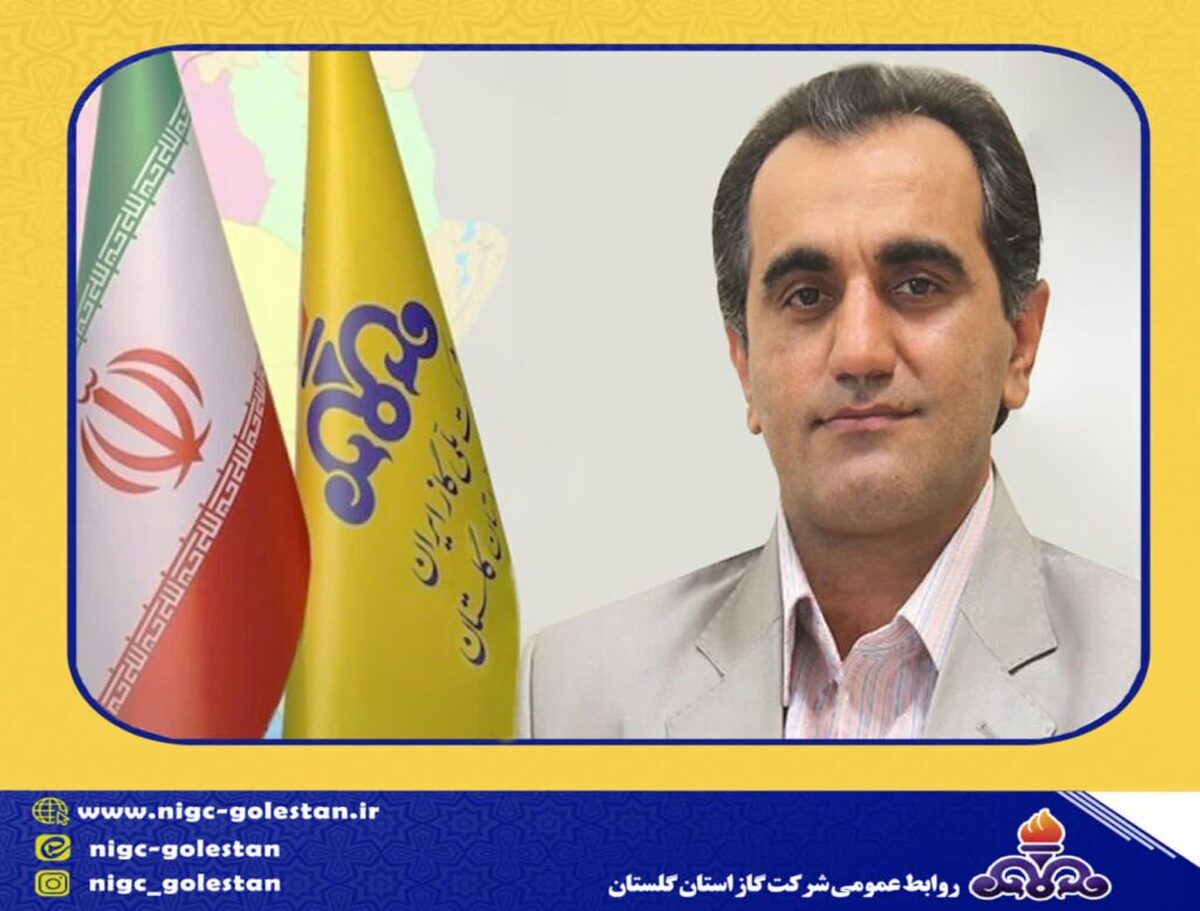 تمهیدات وآمادگی شرکت گاز استان گلستان  درآستانه سردشدن هوا وفصل سرد