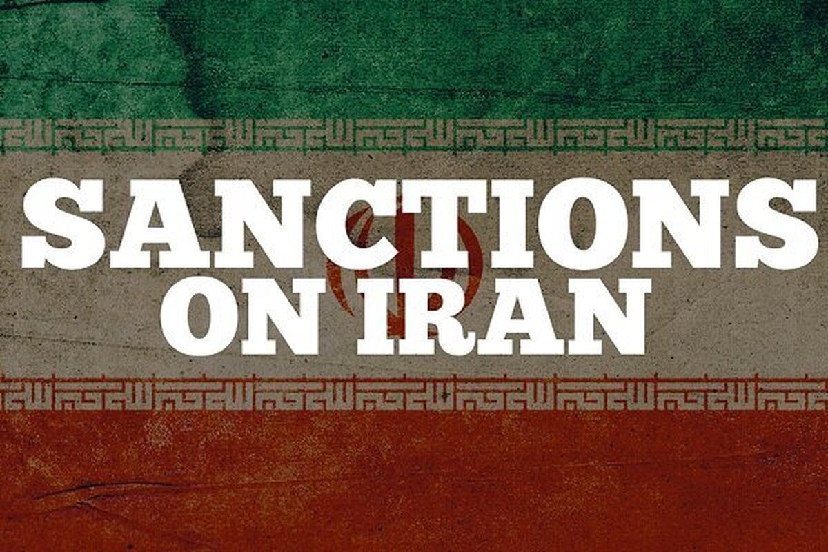 اجرای تحریم‌های غیر قانونی علیه ایران آغاز شد