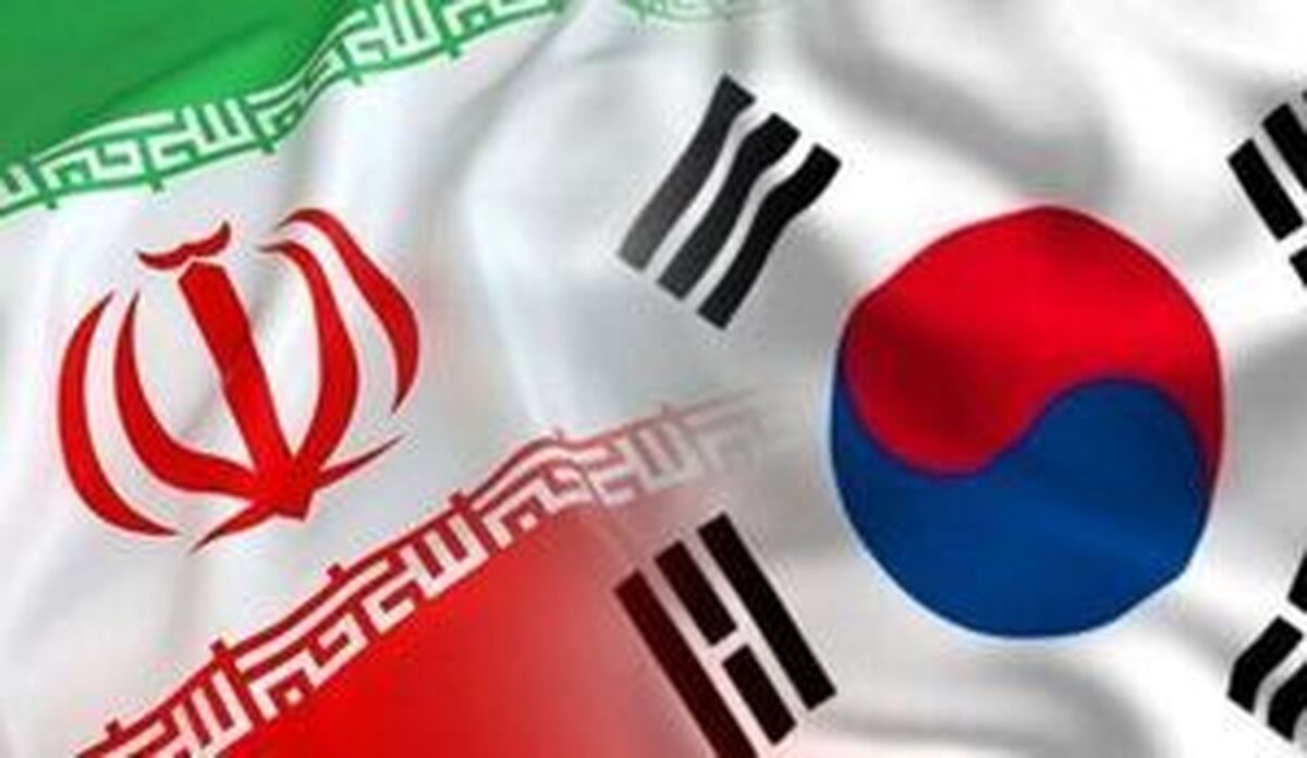 کره جنوبی: بازگشت تحریم های ایران تاثیر محدودی بر کره خواهد داشت