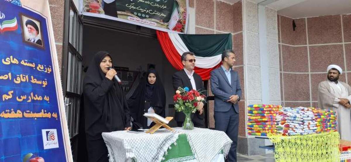 اولین مرحله توزیع لوازم التحریر اصناف به مدارس کم برخوردارگرگان