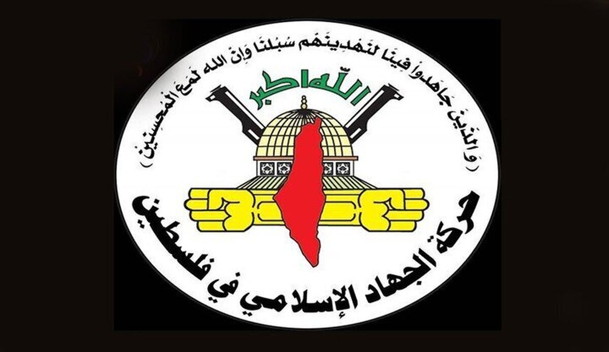 جهاد اسلامی فلسطین: امت اسلام به سید حسن نصرالله افتخار می کند