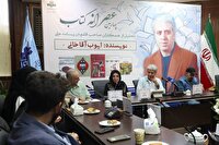 تجلیل از ایوب آقاخانی در چهارمین «عصرانه کتاب» اداره کل روابط عمومی رسانه ملی/ باید پای این وطن ماند