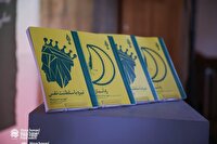 حماسه شهید فریدون عباسی به زبان هنر