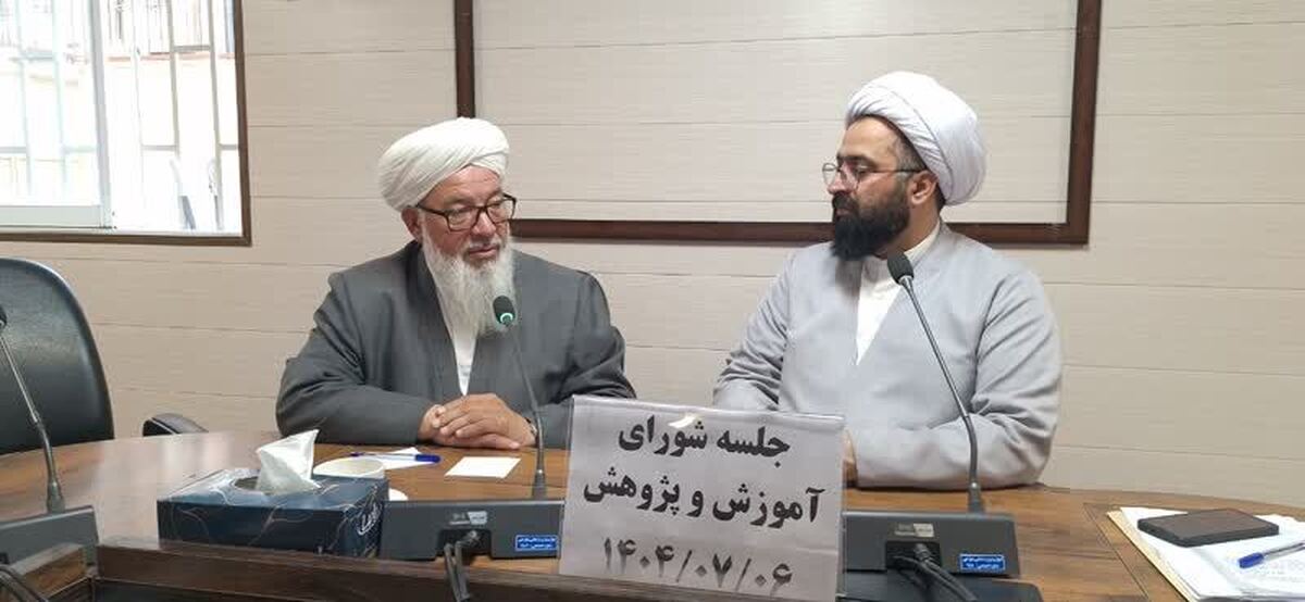 برگزاری جلسه شورای آموزش و پژوهش مرکز اسلامی گلستان