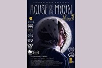 «خانه ماه» در جشنواره آگروفیلم