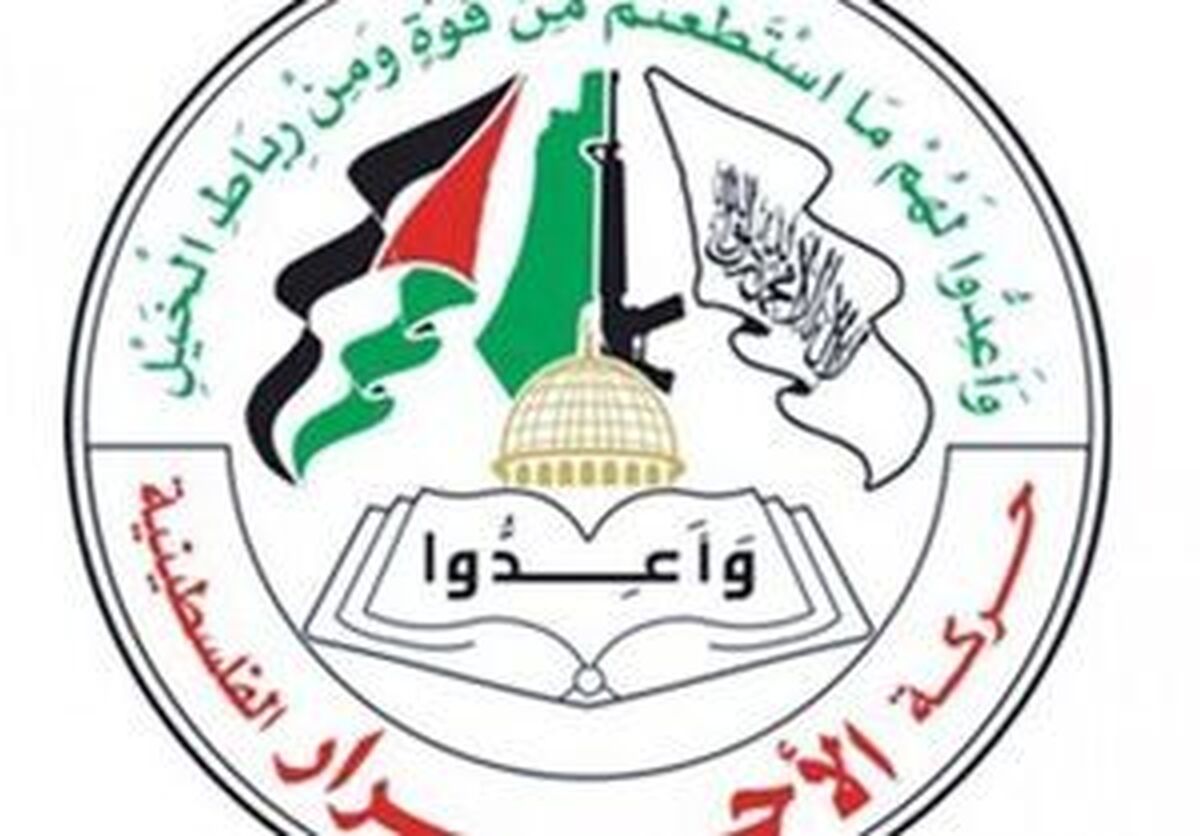 جنبش الاحرار فلسطین: طرح ترامپ برای نجات نتانیاهو است