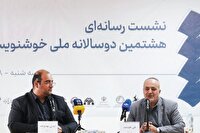 سرگشتگی‌های هنر خوشنویسی با تدوین سند جامع تمام می‌شود