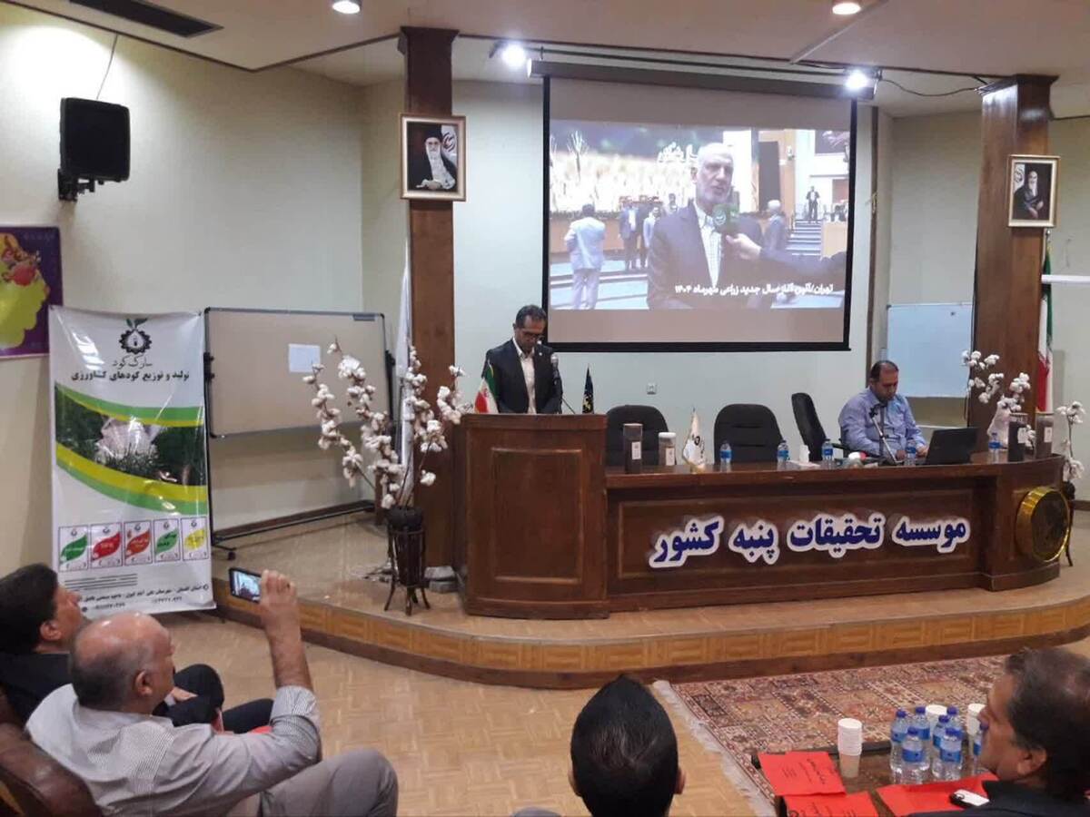 گرد همایی آموزشی و ترویجی با عنوان آثار تغییرات اقلیم در رشد و عملکرد محصولات زراعی درگلستان