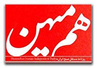 دفاع مقدس ایرانیان و چالش ذهنیت‌های به اشتباه مفروض شده