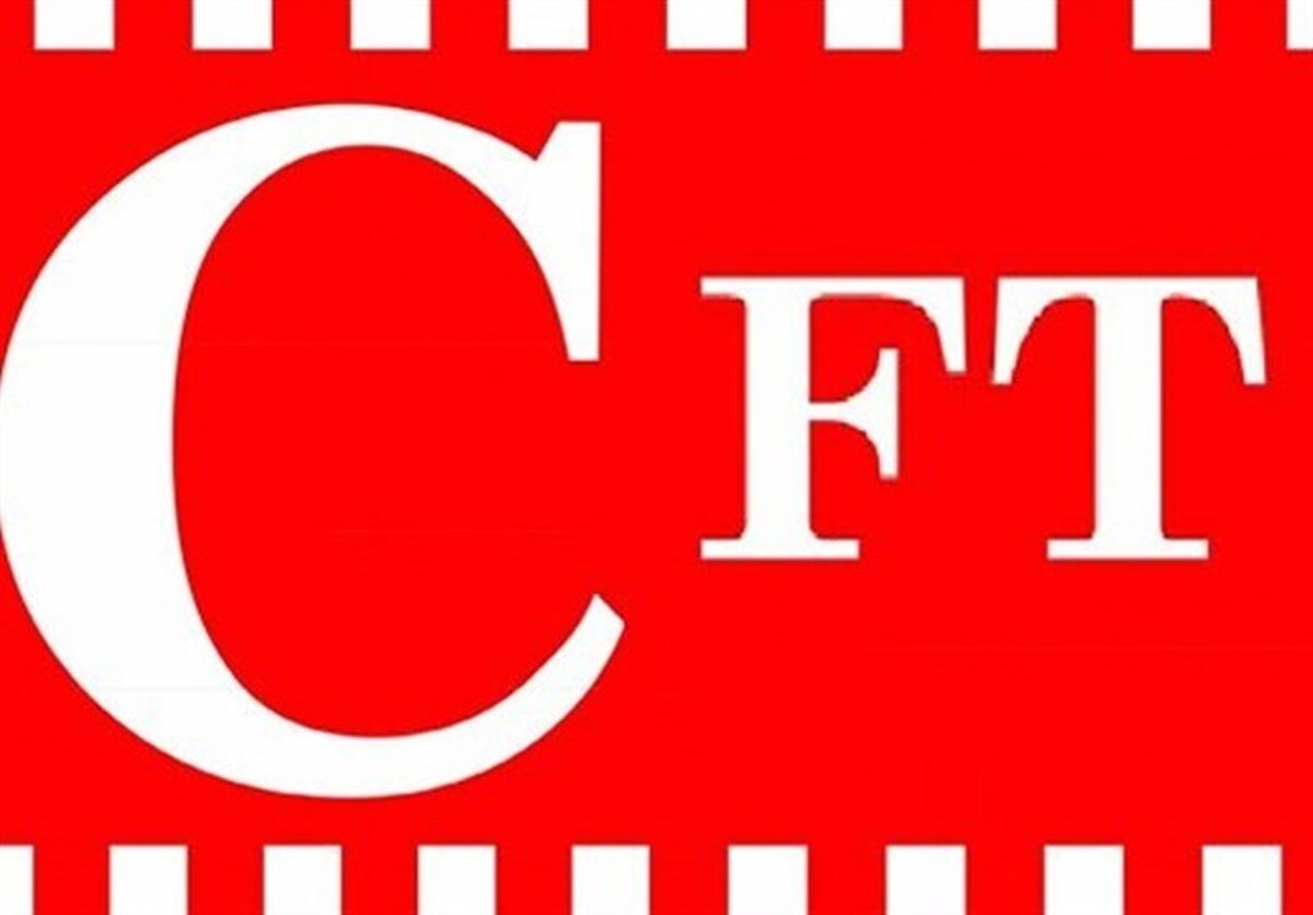 موافقت مجمع تشخیص با پیوستن ایران به CFT به‌صورت مشروط