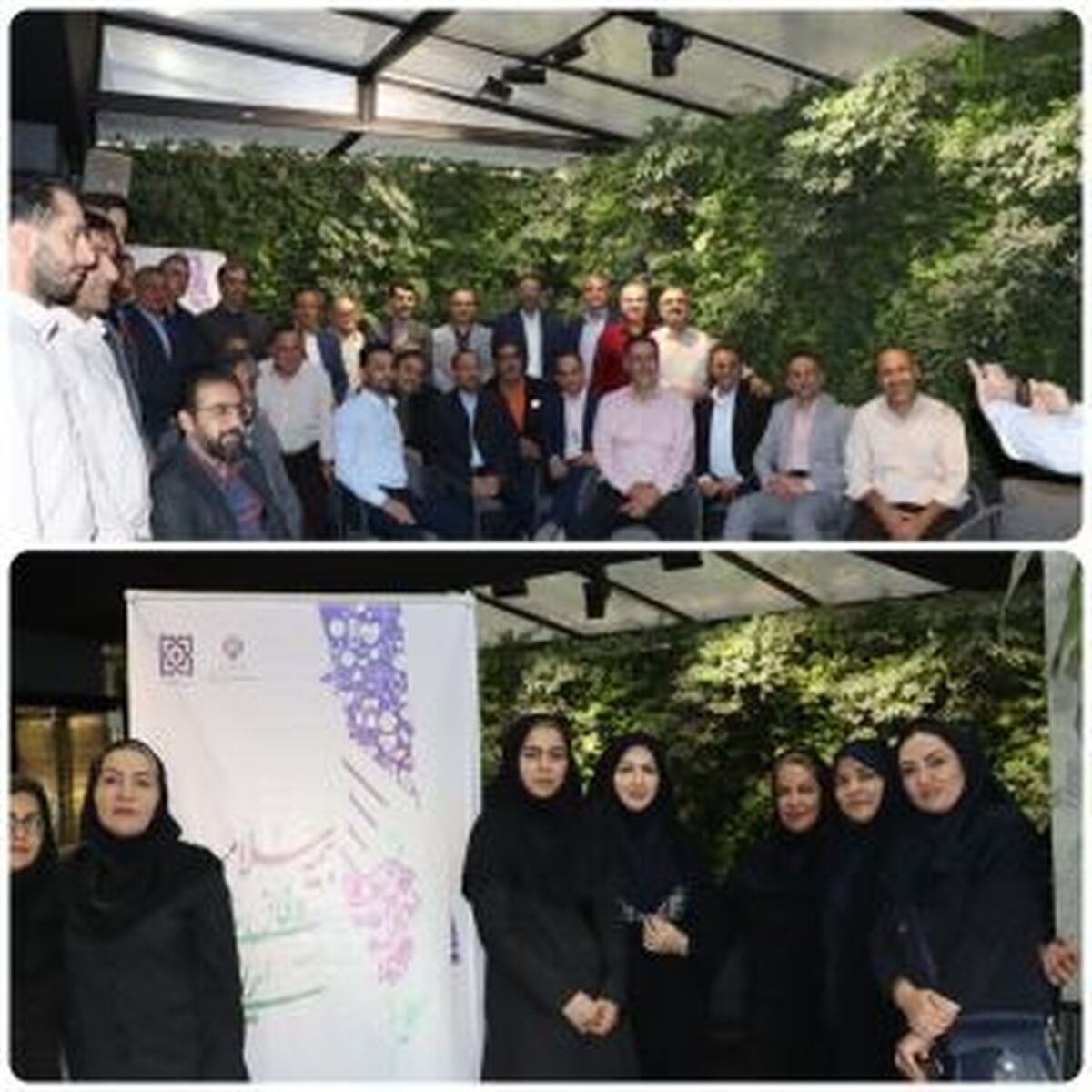 گردهمایی کارکنان و مدیران اداره کل بیمه سلامت ، در جوار مزار شهدای گمنام کوه نور الشهداء عظیمیه کرج برگزار شد
