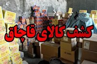 پلیس: انبار ۲۰ میلیاردی کالای قاچاق در رباط‌کریم کشف شد