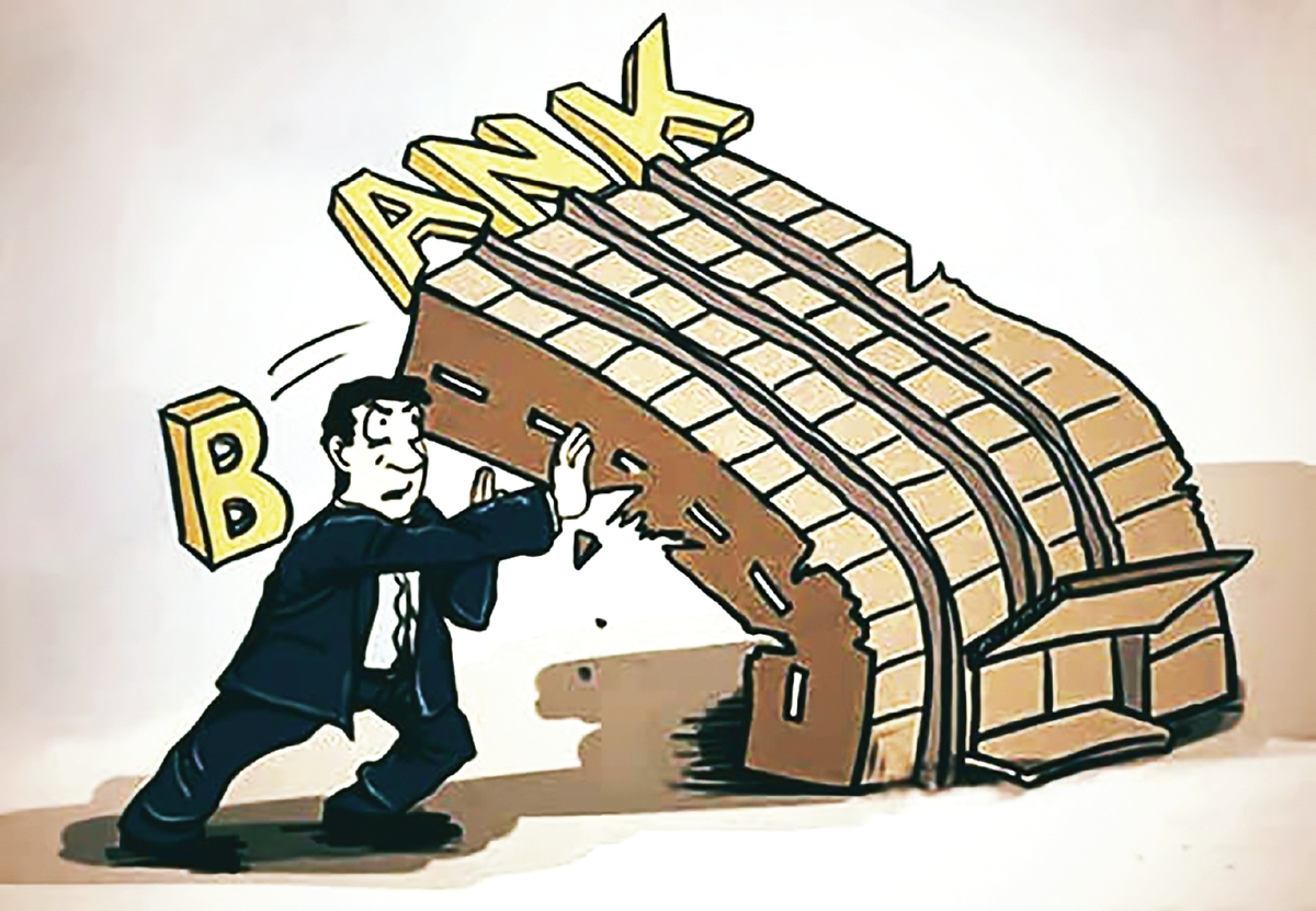 مسئله بانک آینده با فرایند حقوقی «گزیر» انجام می‌شود