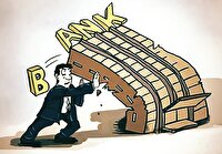 مسئله بانک آینده با فرایند حقوقی «گزیر» انجام می‌شود