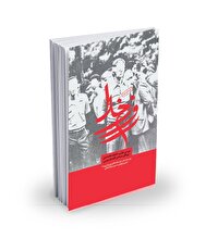 «روز خدا» روایتی از انقلاب دوم میان تاریخ و خاطره