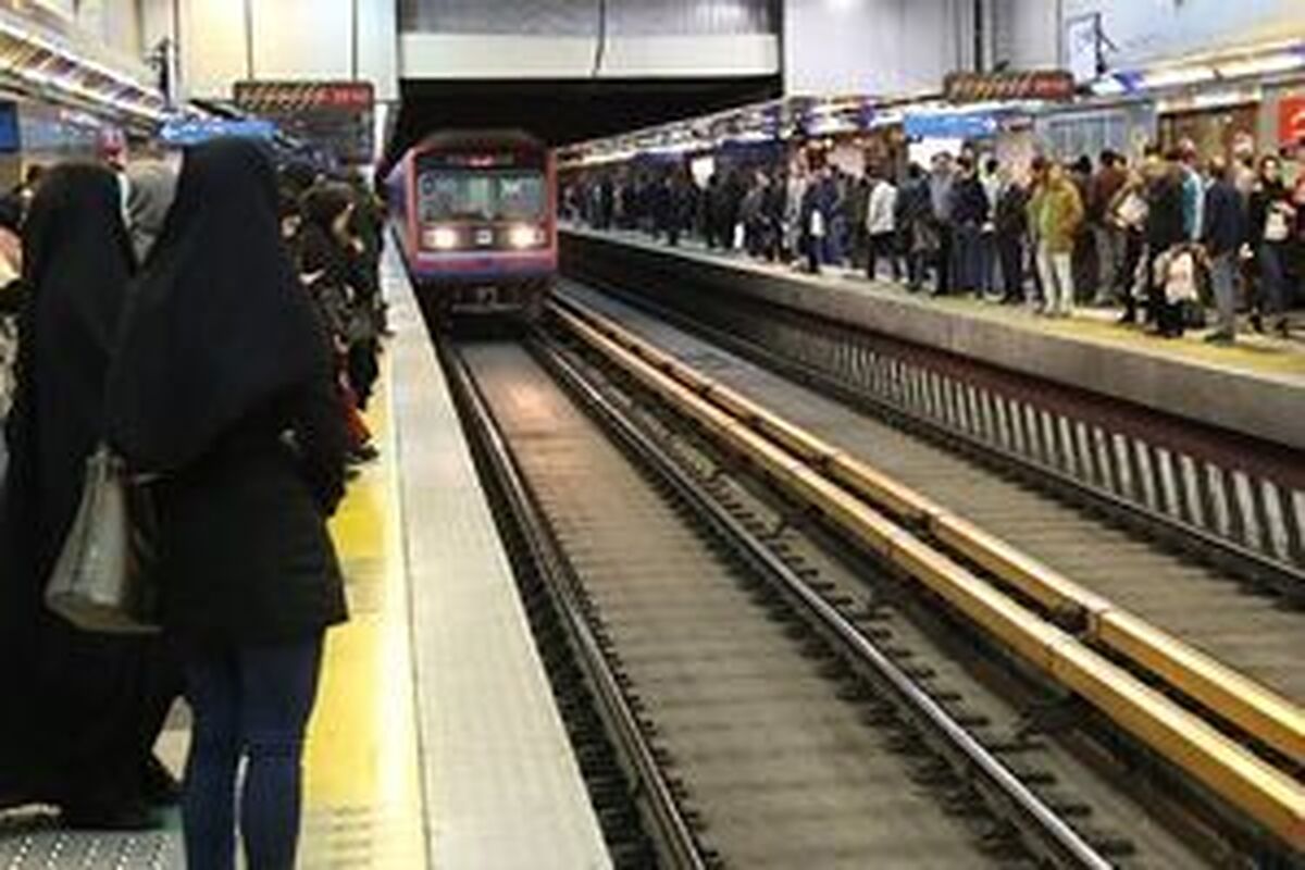 تمهیدات مترو تهران هم‌زمان با برگزاری راهپیمایی ۱۳ آبان