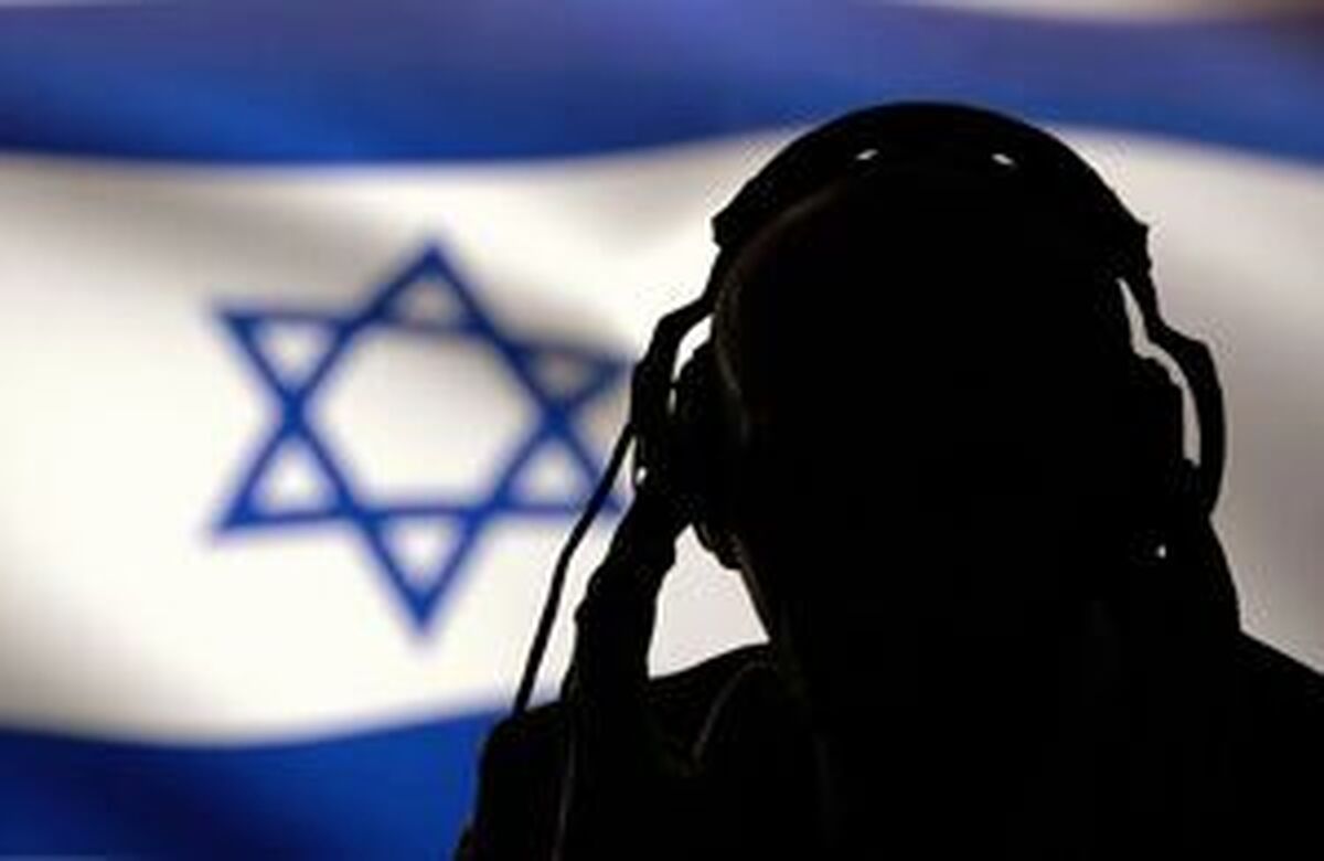 فراگیری جاسوسی برای ایران در رژیم صهیونیستی