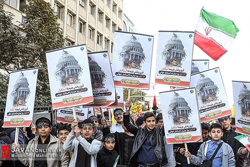 راهپیمایی یوم‌الله ۱۳ آبان در تهران