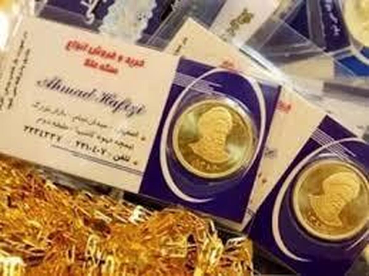 قیمت طلا و سکه امروز ۱۳ آبان؛ سکه ۱۱۱ میلیون و ۶۹۰ هزار تومان شد