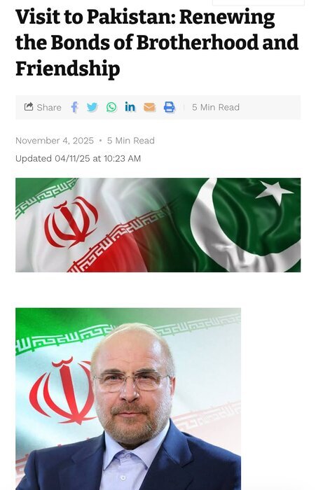 اولین سفر رسمی قالیباف به پاکستان؛ تعمیق پیوندها بر پایه برادری و دوستی اولین سفر رسمی قالیباف به پاکستان؛ تعمیق پیوندها بر پایه برادری و دوستی