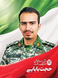 به غرور و رشادتش افتخار می‌کردم 