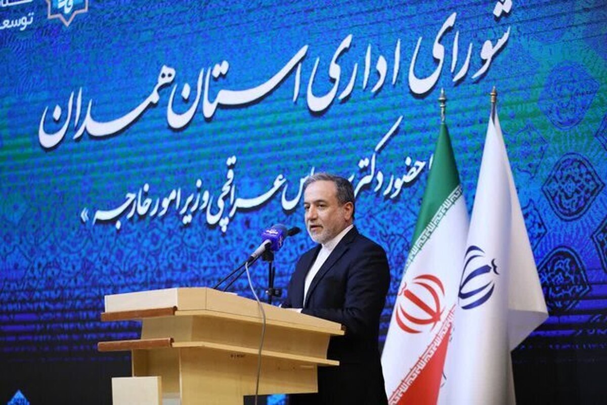 عراقچی: دشمن در جنگ ۱۲ روزه تسلیم بی‌قیدوشرط می‌خواست، اما به آتش‌بس بی‌قیدوشرط رسید