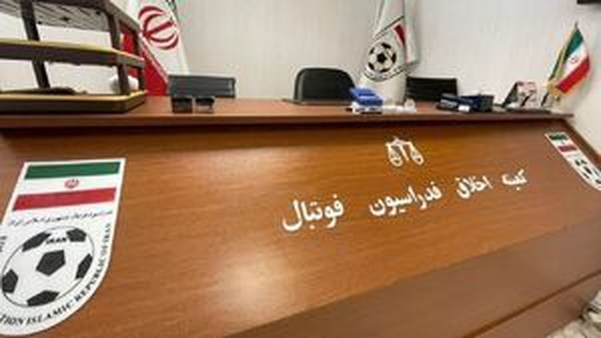 ویدئوی جنجالی کار دست مدیران پرسپولیس داد