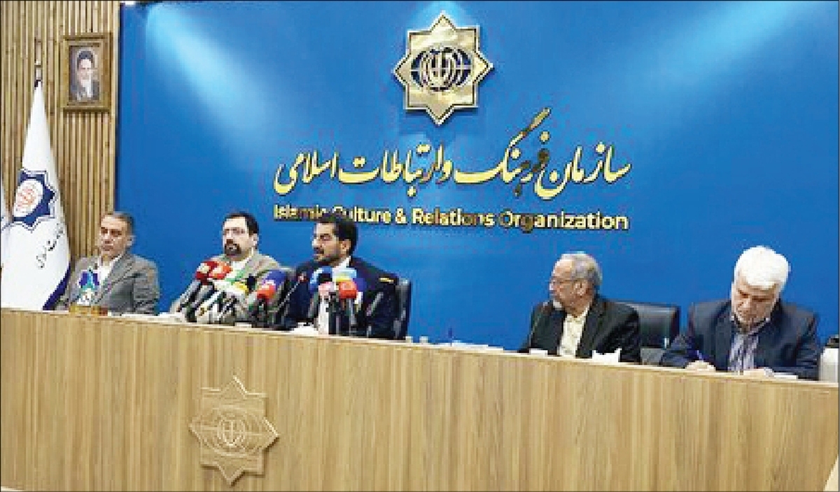 کنگره بین‌المللی شعر «نبی رحمت» برگزار می‌شود