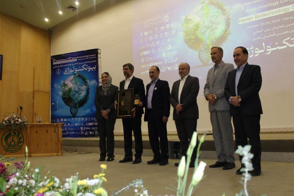 جایزه ملی بیوتکنولوژی نماد قدردانی از دانشمندانی است که علم را به خدمت پیشرفت کشور آورده‌اند